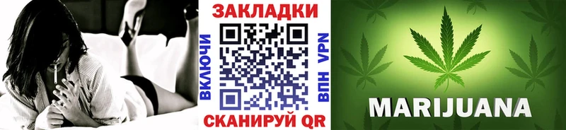 Цена Сунжа Cocaine Alpha PVP Гашиш МАРИХУАНА Мефедрон