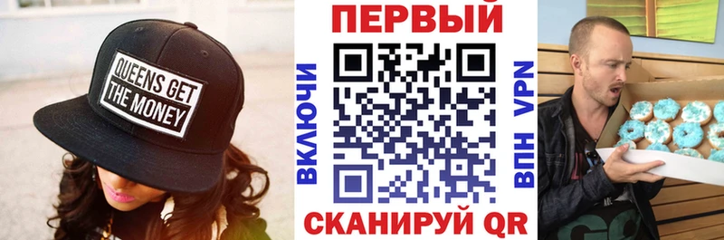 мега зеркало Сунжа Амфетамин 97%