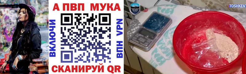 хочу наркоту Сунжа A-PVP VHQ
