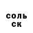 БУТИРАТ GHB EvgeniY S.E.