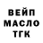 Дистиллят ТГК Wax Danikc