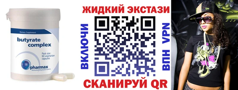 БУТИРАТ оксана  наркота  hydra зеркало  Сунжа 