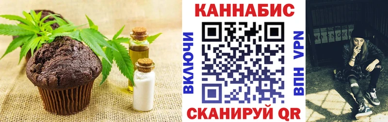 Canna-Cookies конопля Сунжа