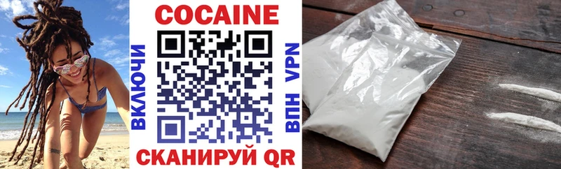 КОКАИН Fish Scale наркота Сунжа