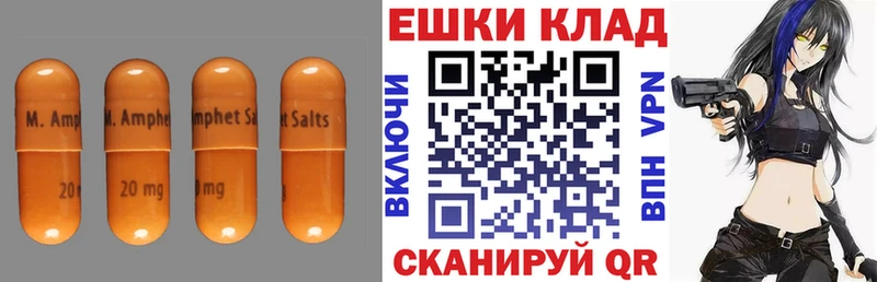 мориарти состав  цена наркотик  Сунжа  Экстази диски  мега зеркало 