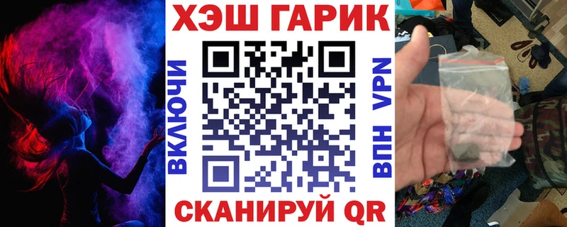 ГАШ гашик  купить наркотик  Сунжа 