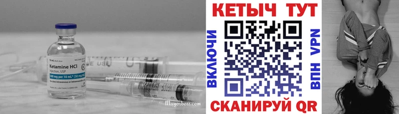 купить наркоту Сунжа Кетамин VHQ