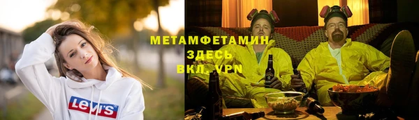 мефедрон Армянск