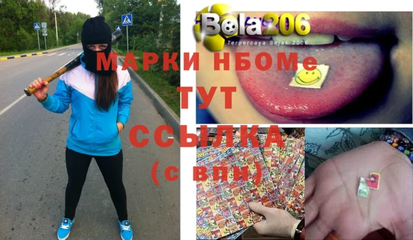 PSILOCYBIN Алексин
