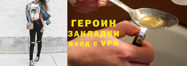 мефедрон Армянск