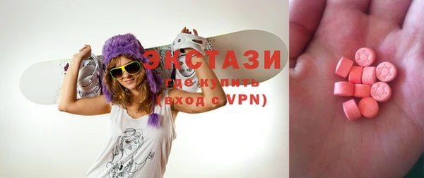 альфа пвп VHQ Михайлов