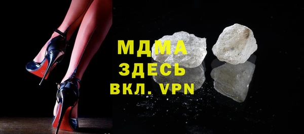 мефедрон Армянск