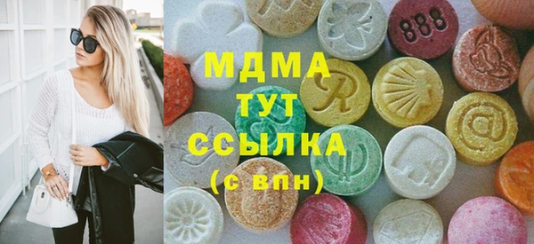 героин Аркадак