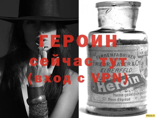 герыч Алзамай