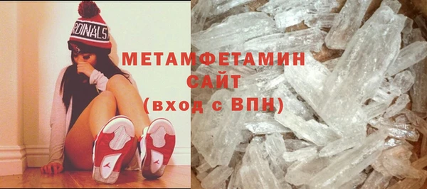 мефедрон Армянск
