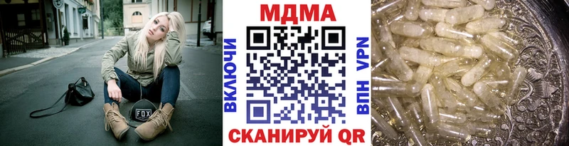МДМА crystal  Сунжа 