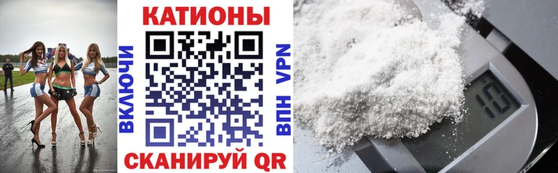 МЯУ-МЯУ кристаллы  Сунжа 