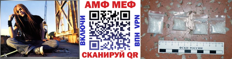 МЕТАМФЕТАМИН мет  купить наркотики цена  Сунжа 
