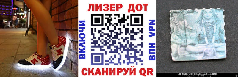 Марки 25I-NBOMe 1,8мг Сунжа