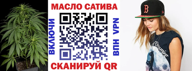 ТГК вейп  Сунжа 